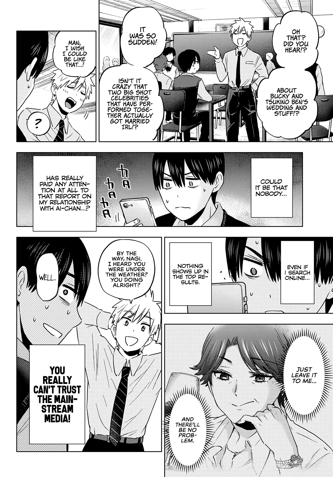 Kakkou no Iinazuke Chapter 100 8